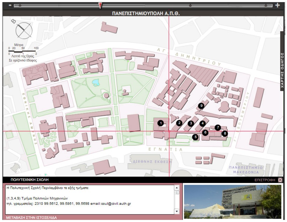 Interactive map of AUTh